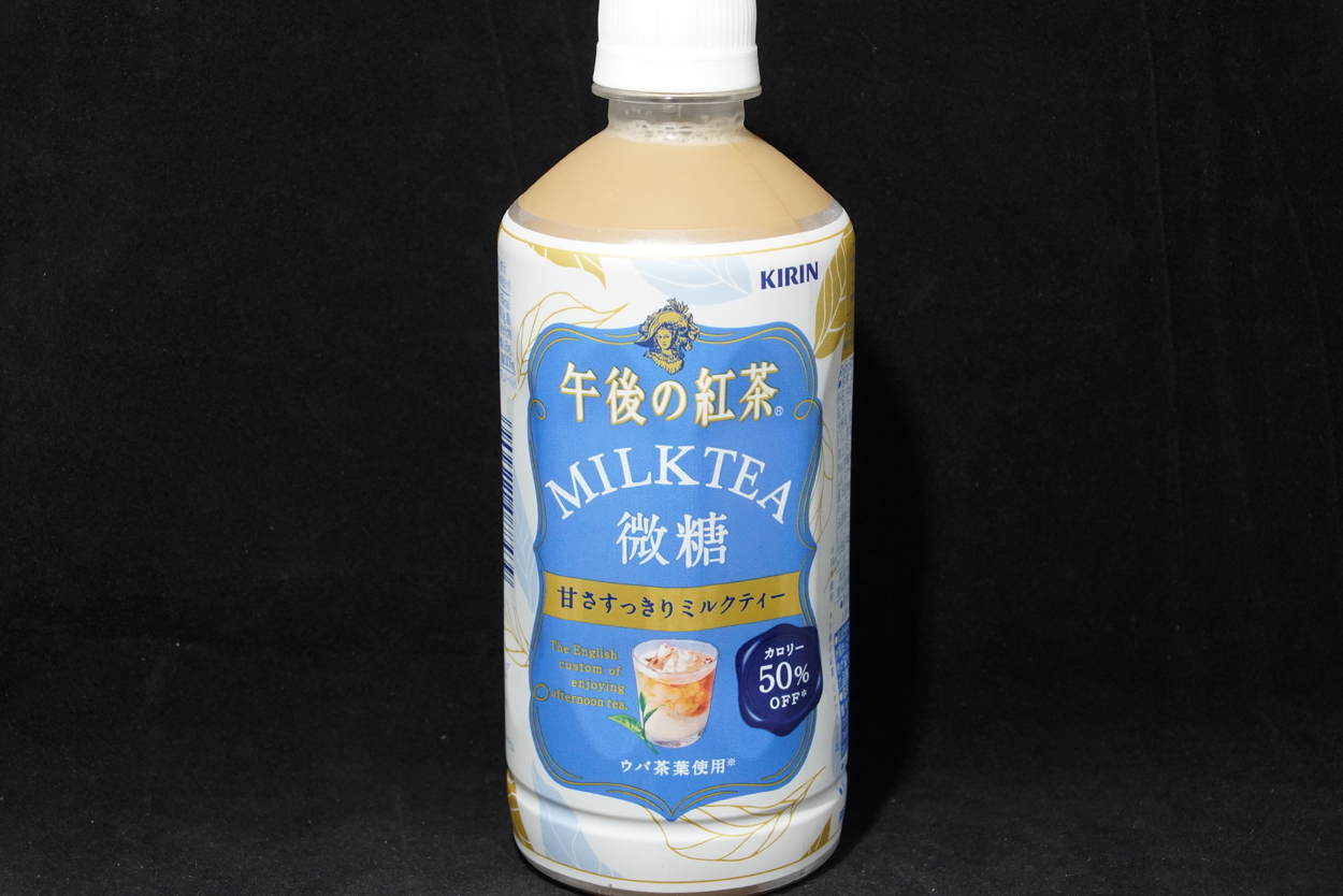 キリン午後の紅茶ミルクティー微糖を国産紅茶専門家が試飲してみた